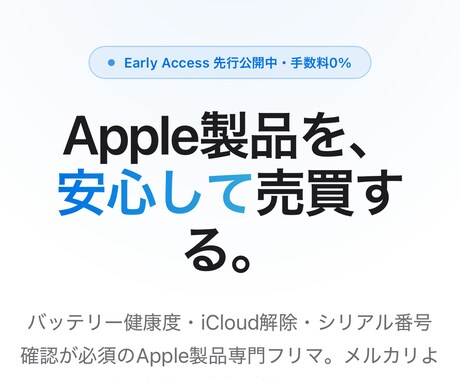 あなたのアプリ案を、最短で動く形にします アイデア段階から開発まで対応いたします。 イメージ2