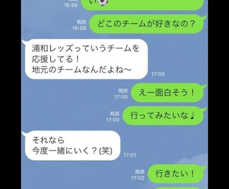 恋愛相談、結婚相談聞きます あなたの人生が少しでも楽に前に進むお手伝いします イメージ2