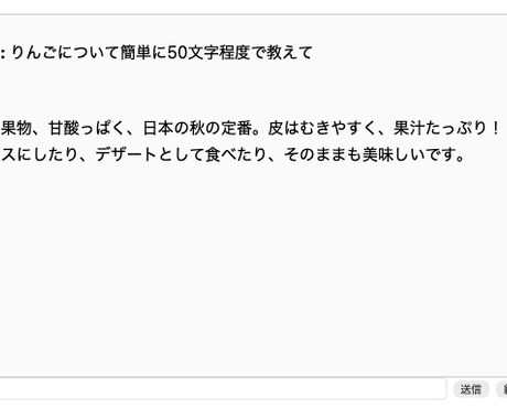 ラズパイでLLMチャットシステムの作り方教えます ローカルチャットシステムの作り方を体験できます。 イメージ2