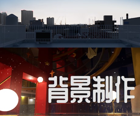 一週間前後でフォトリアルな背景イラストを制作します 3DCGソフトとイラストソフト両方使って説得力あるイラスト イメージ1