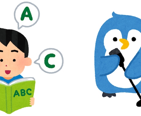 ボーカル英語の発音診断します 洋語歌詞に不安はありませんか？ イメージ1