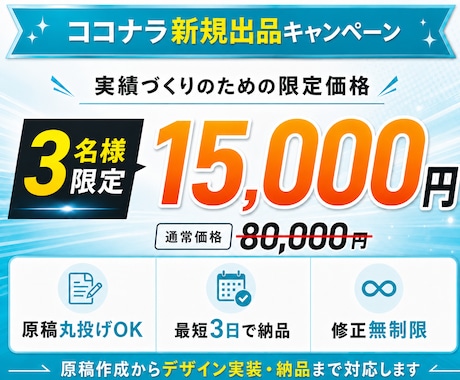 UTAGE専用！最短2日でLP制作します ３枠限定！モニター価格でのご案内です【丸投げOK】 イメージ2