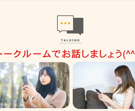 女子高生が1時間しっかりあなたのお話を聞きます 限定価格！回数無制限！即レス！オールジャンルOK！ イメージ1