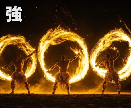 40分強くしていきます 感に特化します☆強さが欲しいあなたに イメージ1