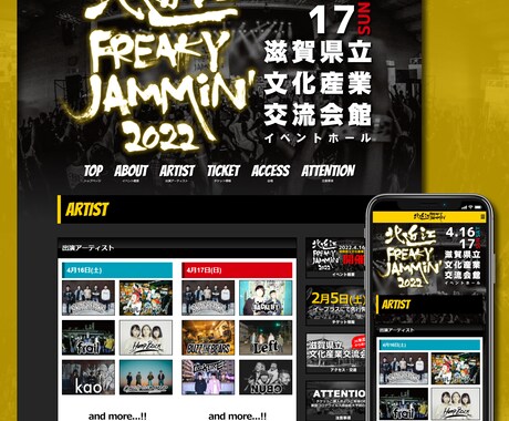 当方制作サイト限定｜ホームページ更新代行します 月額で面倒なホームページ更新をサポート ※当方制作サイト限定 イメージ2