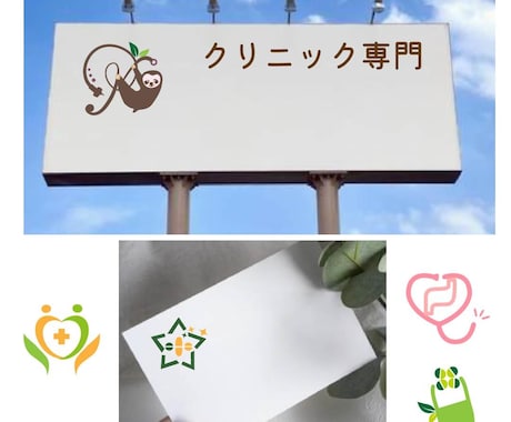 ホッと安心感のあるクリニック系のロゴをお作りします 親しみやすく、やさしく寄り添う医療ロゴを心を込めて イメージ2