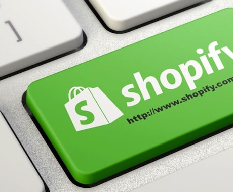 Shopify ECサイトを構築いたします Shopify公式パートナーのEC企業が高品質なサイトを構築 イメージ1