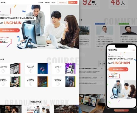 20日前後で納品！魅力的で管理が楽なサイト作ります お客様で管理できる完全オリジナルのホームページ制作 イメージ2