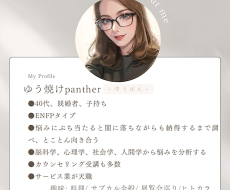 ぐちゃぐちゃになった思考、全部受け止めます 辛くて、苦しくて、何から手をつけたら……話しましょう♫ イメージ2