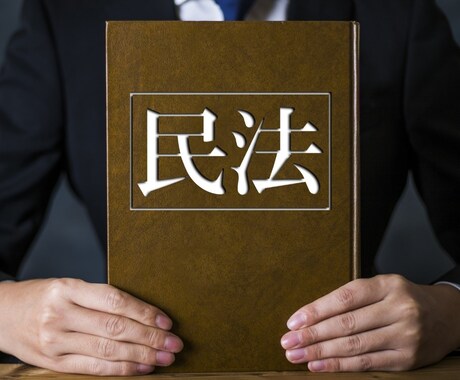 各種示談書・合意書を作成いたします 法律家が示談書・合意書を最短即日納品！ビデオチャット可！ イメージ1