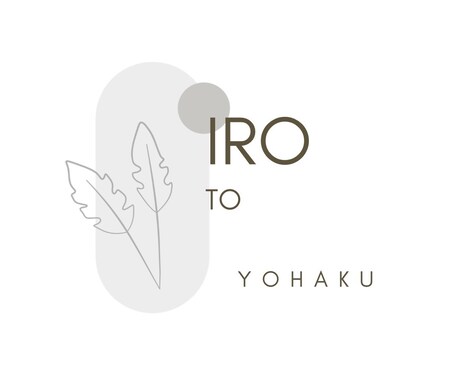 修正無制限！伝わる、おしゃれな広告デザインします 色と余白を活かしたデザインが得意です。 イメージ2