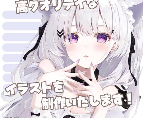 イラストレーターが色彩豊かな可愛いイラスト描きます 活動者様から企業・同人様などイラストを可愛く彩ります！ イメージ1