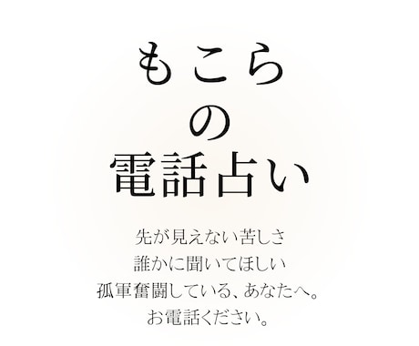 ライバルとの現状や職場人間関係の鑑定いたします タロット・オラクル使用ジャッジなし。短時間OK(^^)/* イメージ1