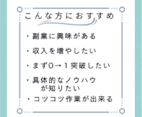 Brainアフィリ　最短３日で１万稼ぐ方法教えます Braiｎアフィリエイト　在宅OKの簡単副業入門 イメージ2