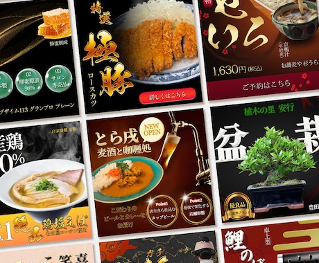 高級感と訴求力を両立したSNSバナーを作成します 高品質なSNS画像で、クリック率向上とブランディングを両立 イメージ2