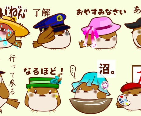 ユニークでキュートなLINEスタンプを制作致します 汎用性重視、ユニーク重視、どちらのスタンスでも対応可能です イメージ2