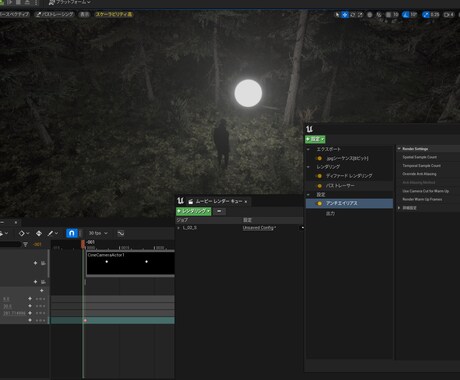 Unreal Engine 5の相談対応します Unreal Engineの不明点やバグを修正いたします！ イメージ2