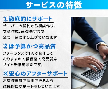 売り上げにつながる！こだわりLPを作成します Webデザイナーが集客につながるLPを作成 イメージ2