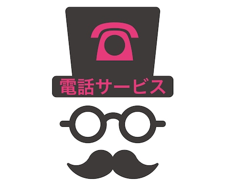 知人に言いにくいけど、誰かに話したい話し聴きます 自慢話・くだらない話・のろけ話など、何でも遠慮なく！ イメージ2