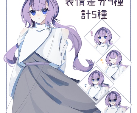 少女の立ち絵描きます TRPGに！貴方の少女探索者さん描かせてください イメージ1