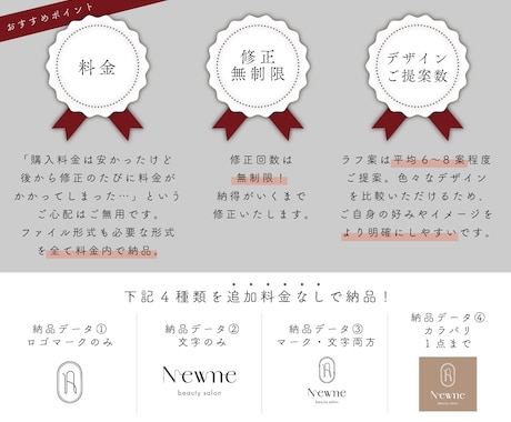 カフェや美容系など！シンプルお洒落なロゴ制作します 【修正無制限で納得がいくまで】高品質なロゴを制作いたします。 イメージ2