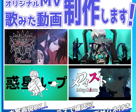 VTuber向け！歌みた・オリジナルMV作ります 一枚絵から可！個人V実績有り！本家再現もOK！ イメージ1