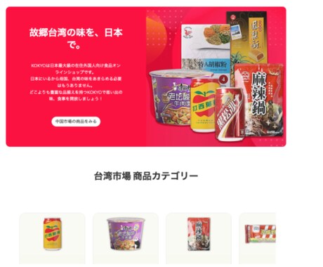 ShopifyでECサイト構築します 誰でもECを。あなたの独自のECを。 イメージ2