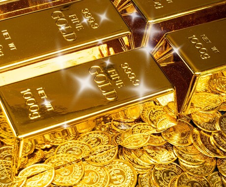 お金の流れを変える金運ヒーリングします 遠隔で金運の滞りを整え流れを動かします イメージ2