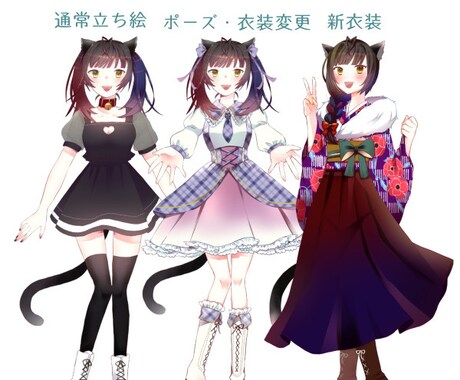 IRIAM、TRPGなど立ち絵制作します 商用利用、一部二次使用込み！！！ イメージ2