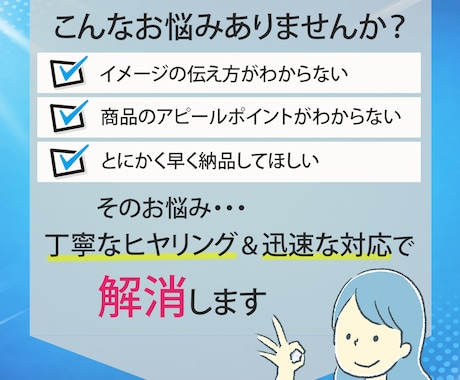 修正無制限 格安高品質 バナー・ヘッダー作成します ユーザー目線で伝わるバナー！迅速丁寧に対応します イメージ2