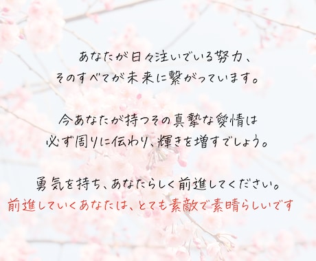 本気の方限定｜あなたの結婚相手の特徴を霊視します あなたの結婚相手はどんな人？❘外見・性格・出会いを占います イメージ2
