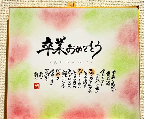 想いが伝わる筆ペンアート作成します 名前に想いを込めた世界に一つの贈り物 イメージ2