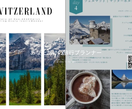 限定モニター価格✈人生に残る旅行体験を提供します 【全国対応】あなたの価値観から逆算するオーダーメイド旅 イメージ2