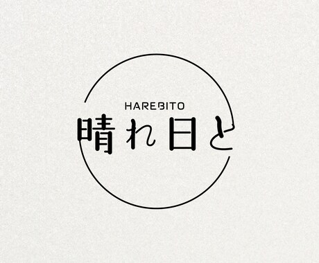 文字でロゴ作成します 起業・開業でオリジナルロゴが必要な方へ イメージ2