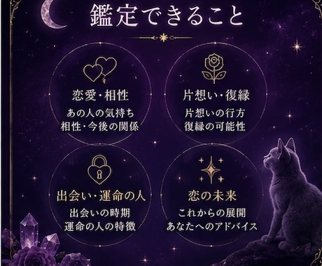 タロットで恋の行方と相手の本音を占います カードが映す、まだ知らない恋の続きをお伝えします イメージ2
