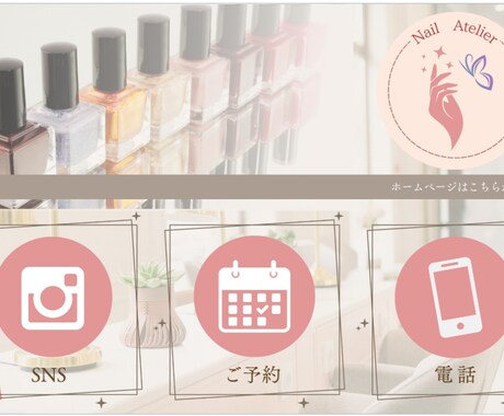 Canva公式クリエイターが作ります LINEリッチメニュー+構成や導線の相談も乗ります！ イメージ2
