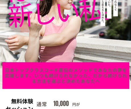 本気で英語力をつけたい方限定。英語コーチングします まずは1ヶ月間、目標達成に向けて伴走します。頑張りましょう。 イメージ1