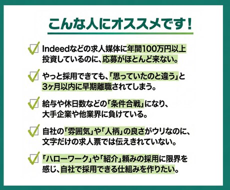 インタビューで"働く姿"が見える採用LP制作します 【応募1→17件の実績】原稿〜公開まで一気通貫／離職率も低減 イメージ2