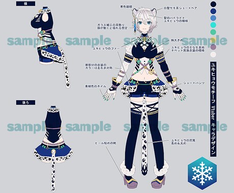 Live２D用キャラデザ作成いたします Vtuber、ソーシャルゲーム等のlive２D用イラスト作成 イメージ2