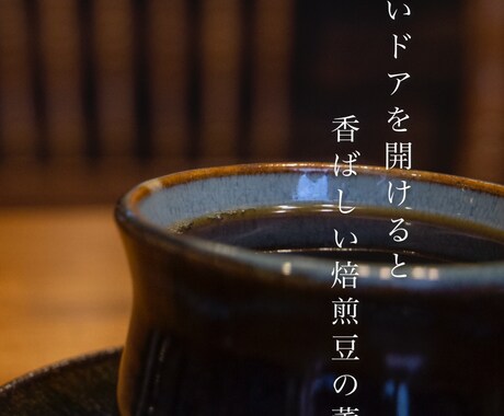 経験豊富なフリーランスのプロが何名かで作成します プロのWebデザイナーがあなたの思いをホームページにします。 イメージ1