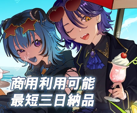 厚塗りのイラスト制作を承ります 最短三日で高クオリティのイラストを納品します イメージ1
