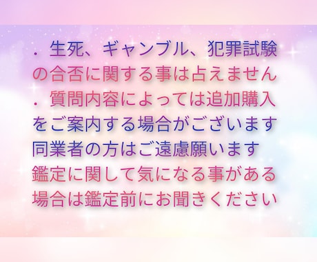 お悩みにタロットとオラクルカードで寄り添います あなたの理想の未来へのお手伝い イメージ2