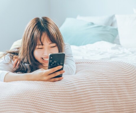 女子大生が1日チャットします お悩み、愚痴、雑談など、お話ししましょう イメージ2