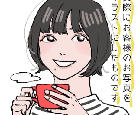 2000円〜☆SNSアイコン似顔絵絵描きます SNSのアイコン等でご利用いただける似顔絵、イラストです！ イメージ2