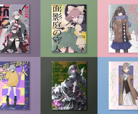 同人誌装丁デザイン（入稿データまで対応）いたします 表紙＋タイトルロゴ制作（実績紹介あり） イメージ2
