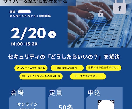 予算の少ない方向け。温かみのあるチラシを制作します 地域活動などのイベントチラシが必要な方をサポートします イメージ2