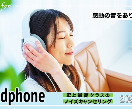 バナー、サムネイル制作承ります バナー、サムネイルを低価格で承ります イメージ2