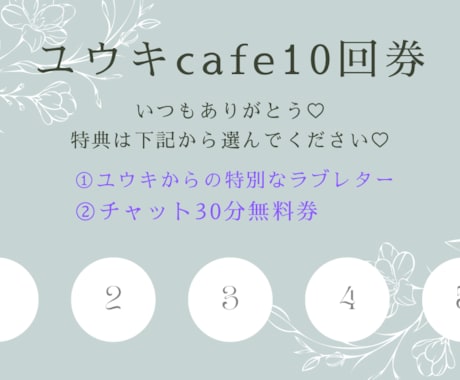 なんとなく過ごしてた30分、有意義な時間にします 最安/新規様大歓迎♡待ち時間/寝る前の時間/まったり雑談♪ イメージ2
