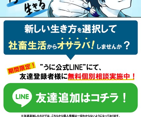 LP制作・運用・サポート致します 情熱を創造へ！想いをカタチにするお手伝いします！ イメージ2