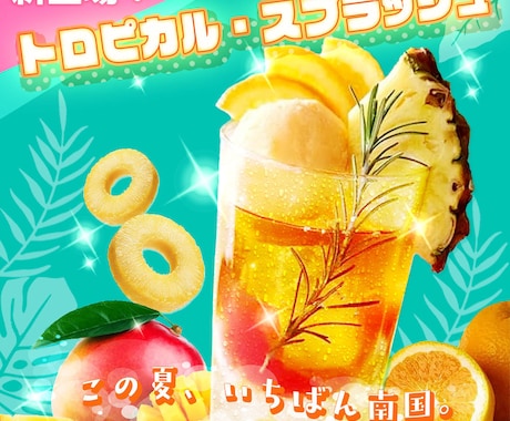 用途に応じたバナーや広告画像作ります Webバナー、広告、SNS投稿用画像など対応可能！ イメージ1